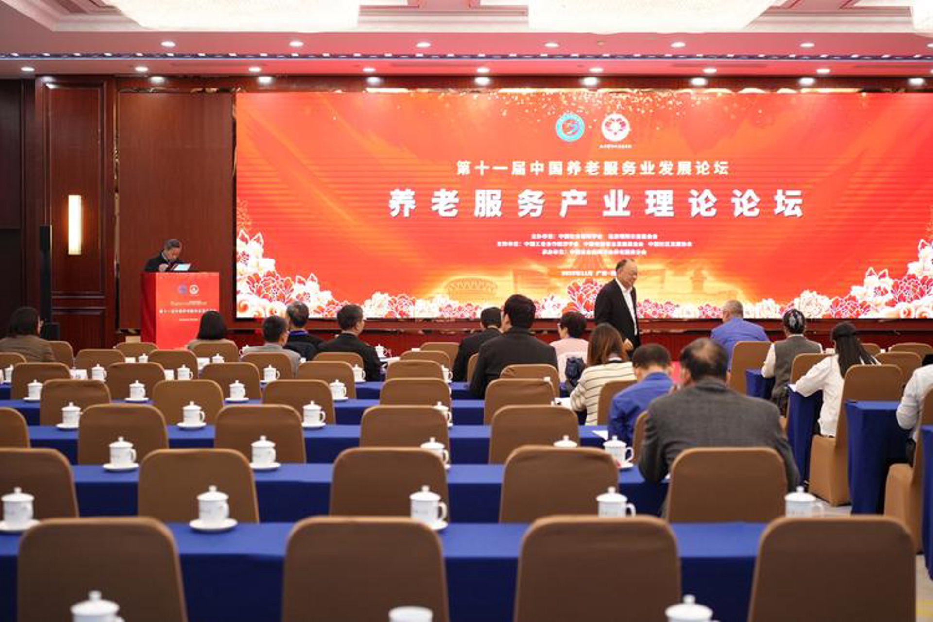养老指南网