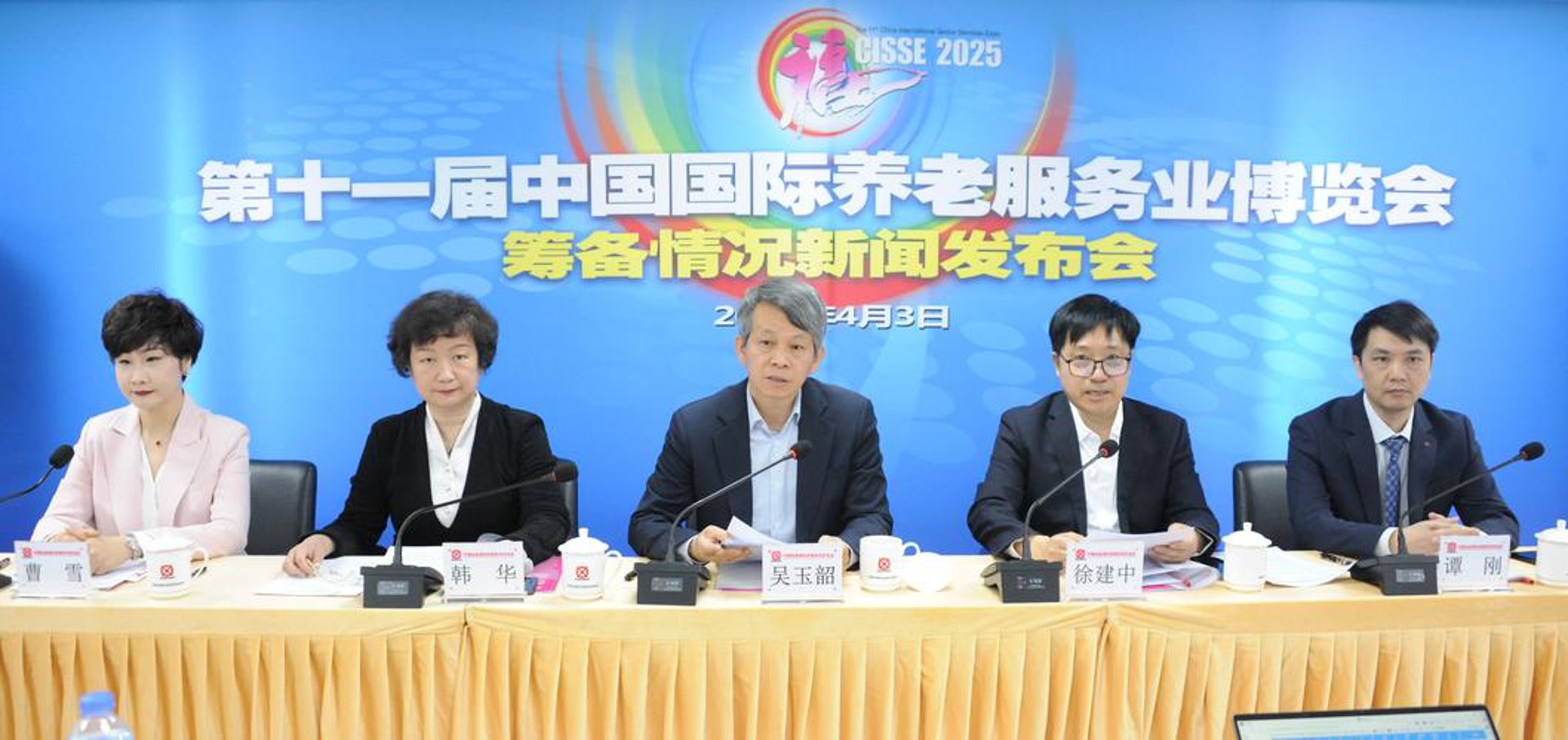 养老指南网